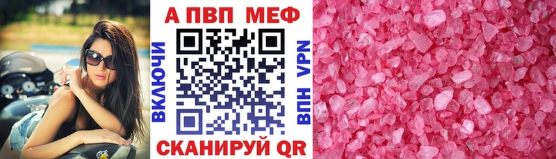 Alpha-PVP кристаллы  где купить наркоту  Ясный 
