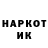 КОКАИН VHQ St. 0514