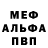 МЕТАДОН VHQ John Luther
