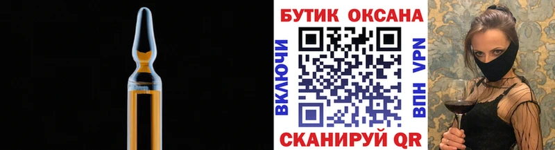 купить закладку  Ясный  mega онион  БУТИРАТ бутандиол 