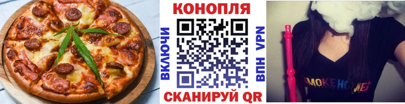 Еда ТГК марихуана  Ясный 