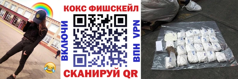 COCAIN Боливия  продажа наркотиков  Ясный 
