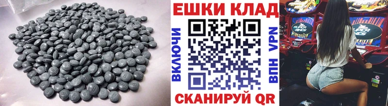 mega   Ясный  ЭКСТАЗИ ешки 