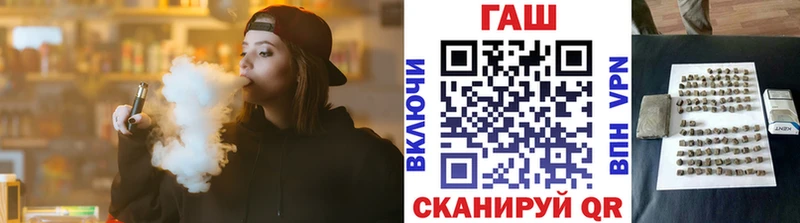 ГАШ ice o lator Ясный