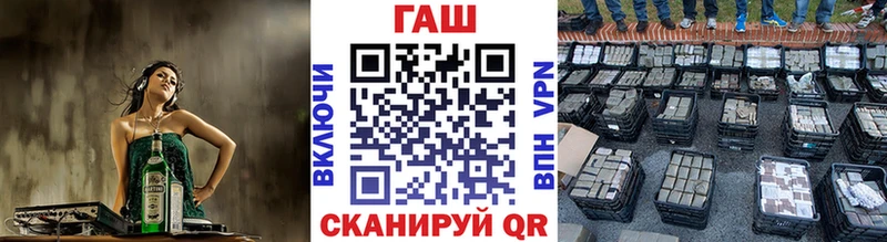 ГАШИШ гарик  наркота  Ясный 