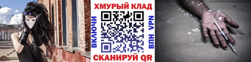 ГЕРОИН афганец  Ясный 