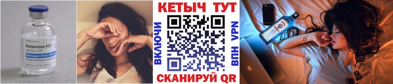 купить наркоту  Ясный  КЕТАМИН VHQ 