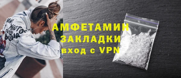 стафф Алексеевка
