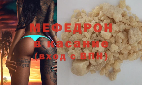 стафф Алексеевка