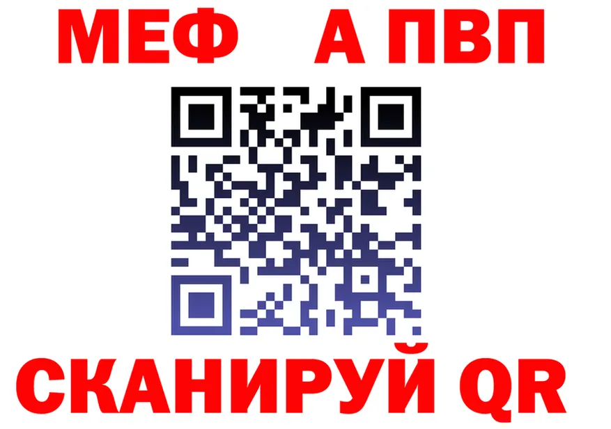 АМФ Premium tor площадка блэк спрут Ясный