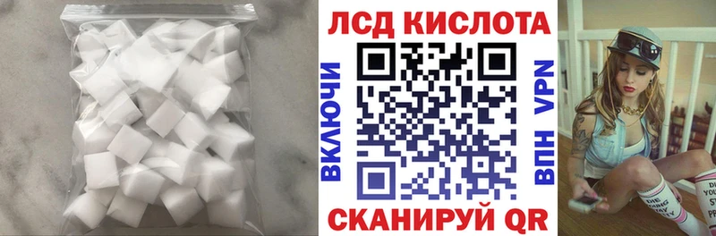 ЛСД экстази ecstasy  Ясный 