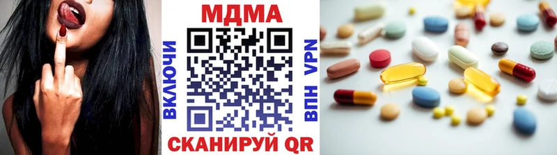 МДМА crystal  Ясный 