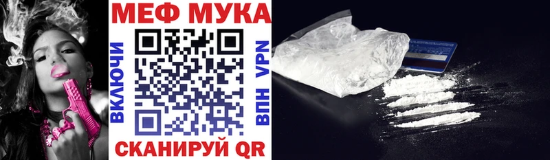 МЯУ-МЯУ 4 MMC  где купить наркотик  площадка телеграм  Ясный 