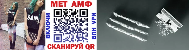 закладка  Ясный  МЕТАМФЕТАМИН винт 