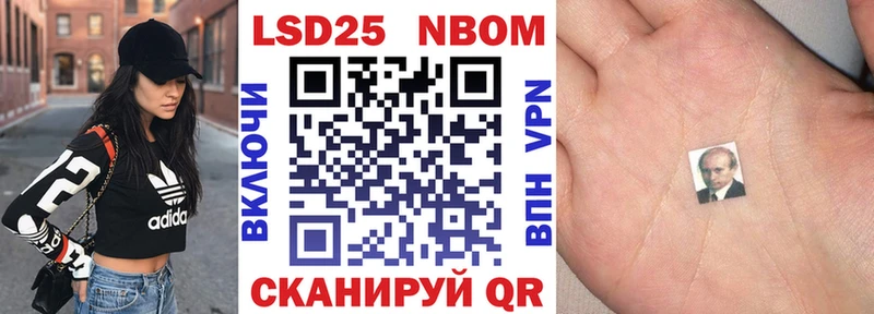 наркота Ясный Марки N-bome 1,8мг
